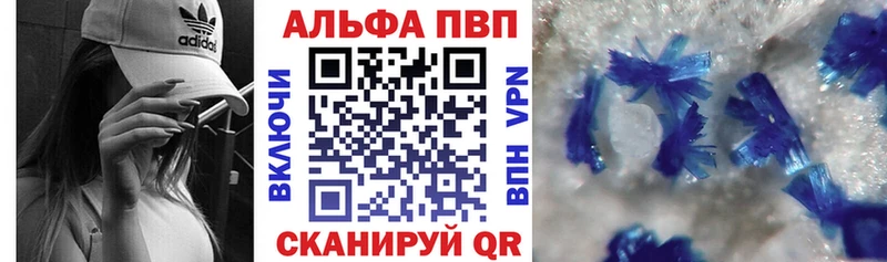 дарнет шоп  Кочубеевское  Alpha-PVP мука 
