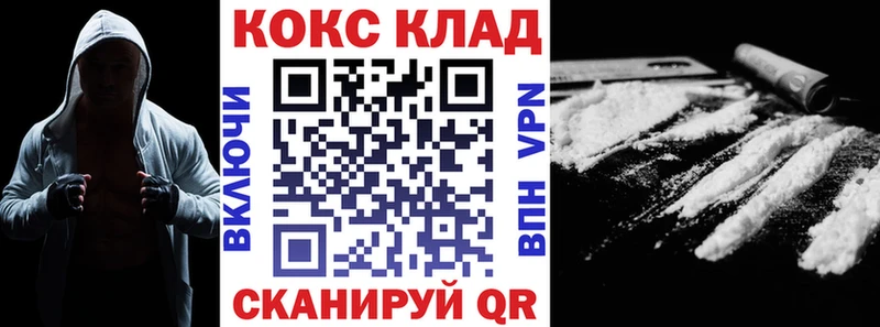 COCAIN Columbia  площадка Telegram  Кочубеевское 