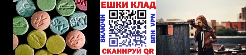 купить наркоту Кочубеевское нарко площадка как зайти Ecstasy Дубай