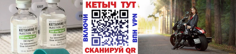 КЕТАМИН ketamine  что такое   KRAKEN сайт  Кочубеевское 