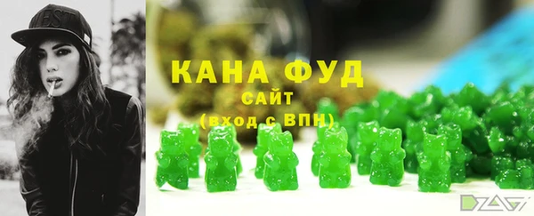 бутик Абинск