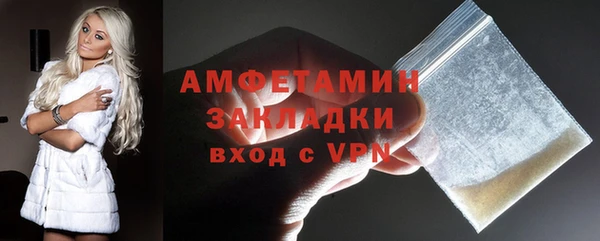сатива Алексин