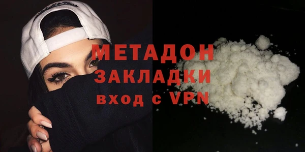 ALPHA-PVP Алзамай