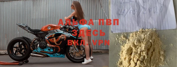 ALPHA-PVP Алзамай