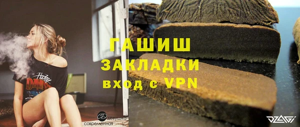 ALPHA-PVP Алзамай