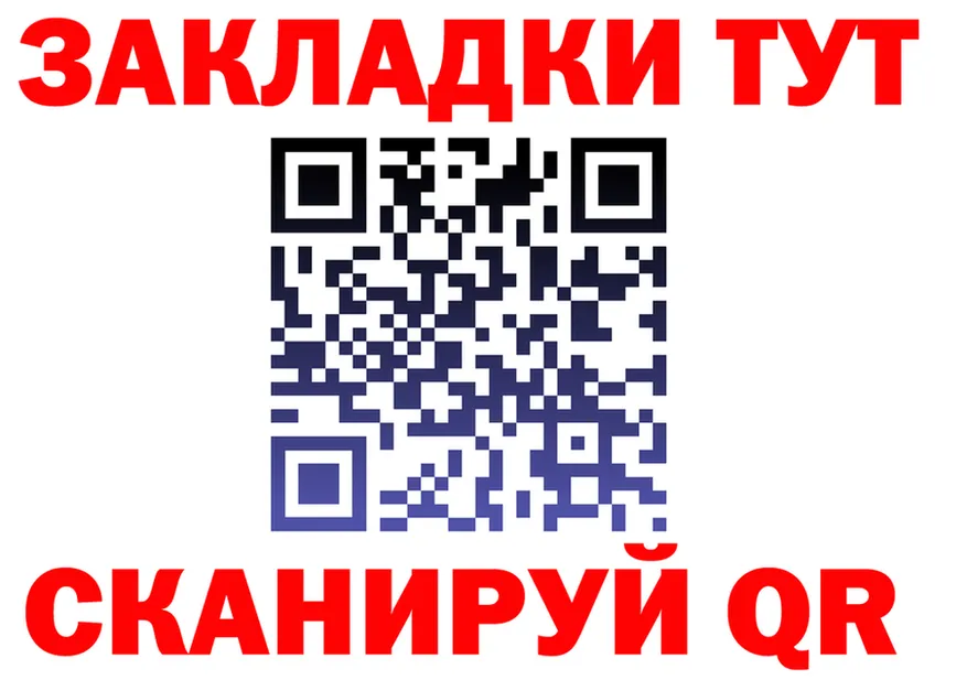 БУТИРАТ оксана ссылка мориарти OMG Кочубеевское