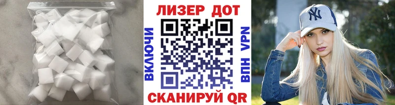 LSD-25 экстази кислота  ОМГ ОМГ tor  даркнет какой сайт  сколько стоит  Кочубеевское 