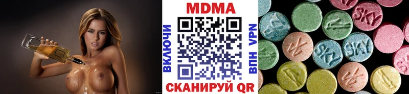 продажа наркотиков  Кочубеевское  МДМА Molly 