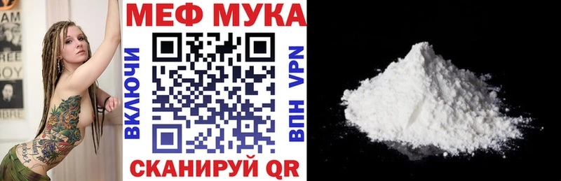 наркошоп  это как зайти  Мефедрон 4 MMC  Кочубеевское 