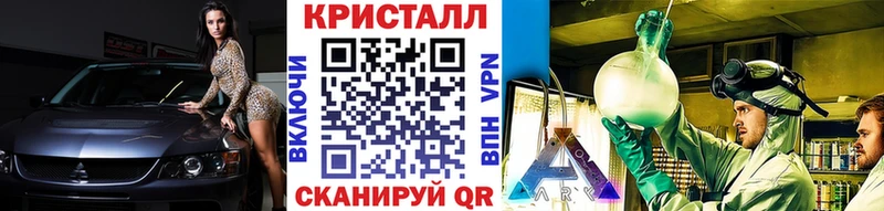 KRAKEN ТОР  Кочубеевское  Первитин кристалл 