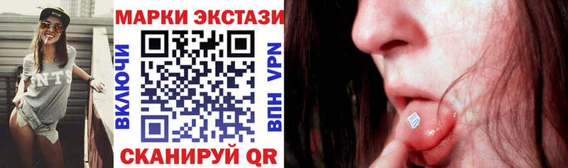 наркошоп  shop состав  Марки 25I-NBOMe 1500мкг  Кочубеевское 