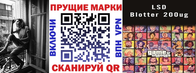 Наркотические марки 1500мкг Кочубеевское