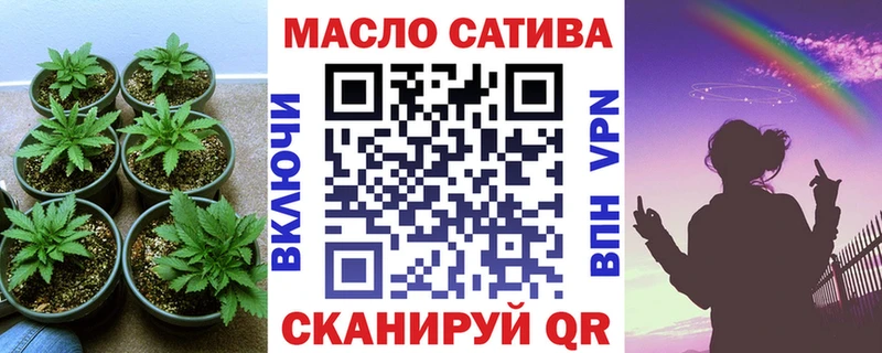 наркошоп Кочубеевское ТГК Wax
